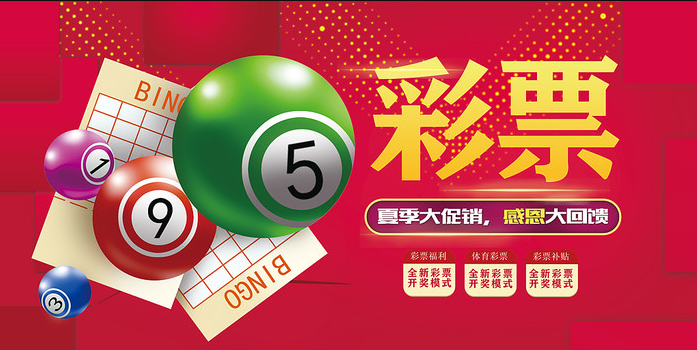 澳门六合彩官网